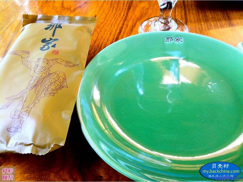 那家小馆宅门菜