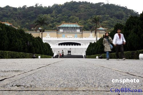 台湾·台北故宫博物院
