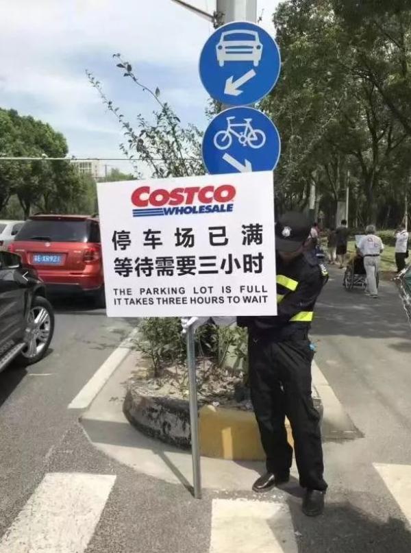 为什么见过大世面的上海人疯抢Costco 为什么见过大世面的上海人疯抢Costco