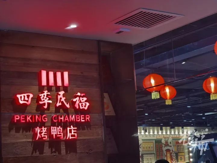 人潮拥挤的不只是故宫里面,还有故宫外面的烤鸭店 人潮拥挤的不只是故宫里面,还有故宫外面的烤鸭店